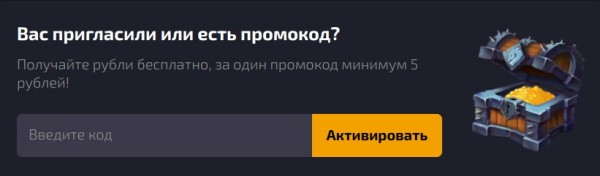 Бонусы для постоянных клиентов и новых игроков