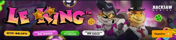 Турниры и Лотереи в Dragon Money casino